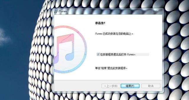 平板怎么跟电脑连接_ipad怎么和电脑连接