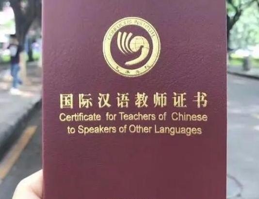 外语口试多少分及格_国际汉语教师资格证怎么考的，要什么条件 - 宝贝英语