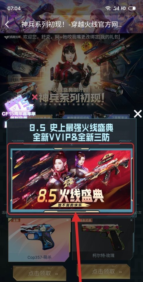 DOTA2怎样克制毒龙,dota2 克制末日