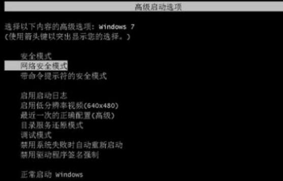 在电脑安全模式下可以重装系统吗_hp笔记本电脑如何进入安全模式 - 小牛游戏