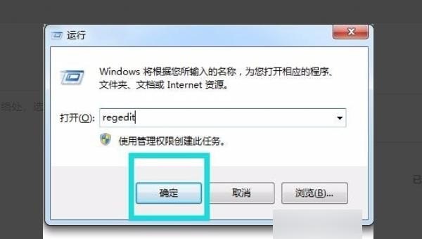 网络连接中没有无线网络连接选项，电脑没有wifi选项