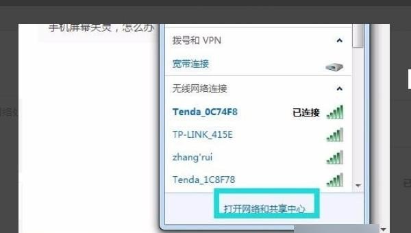 网络连接中没有无线网络连接选项，电脑没有wifi选项