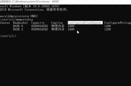 怎么查看电脑内存条的频率，怎么看电脑内存频率