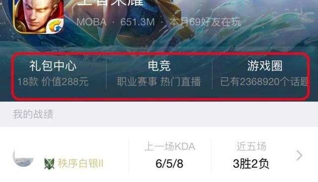 不登录对方微信如何登录王者_用微信登录王者荣耀领取福利技巧 - 小牛游戏