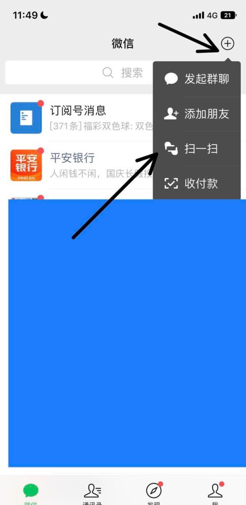 不登录对方微信如何登录王者_用微信登录王者荣耀领取福利技巧 - 小牛游戏