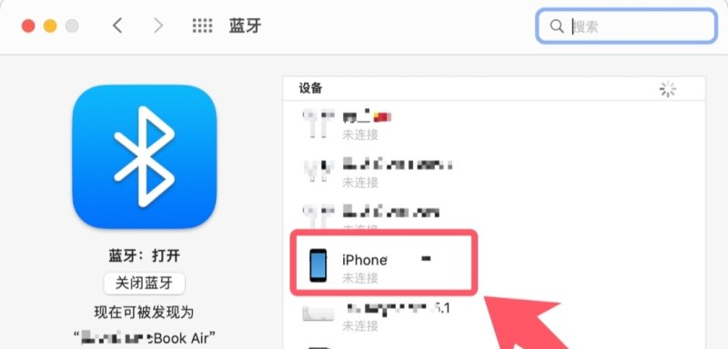 iphone手机之间怎么互联，手机互联苹果