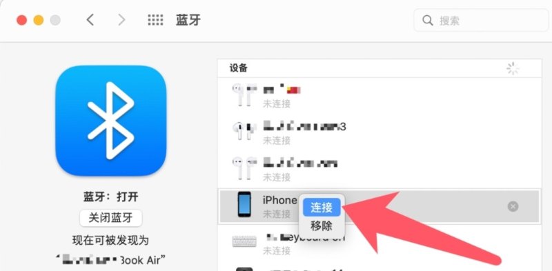 iphone手机之间怎么互联，手机互联苹果