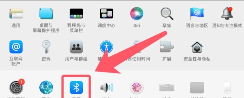 iphone手机之间怎么互联，手机互联苹果