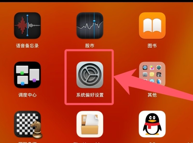 iphone手机之间怎么互联，手机互联苹果