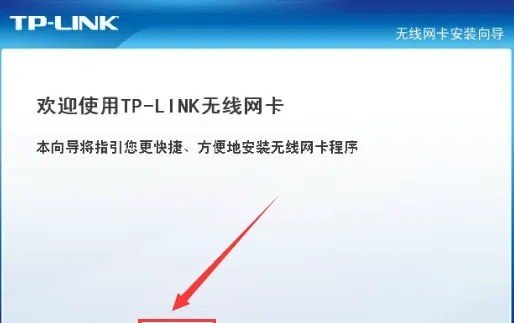 台式电脑插上wifi接收器可以干什么用 台式电脑无线接收器