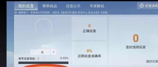 王者荣耀v8头像怎么去掉_王者荣耀v8标志闪光是什么 - 小牛游戏