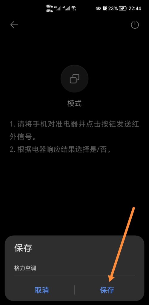 联想电脑开机慢的原因及解决办法_联想笔记本电脑开机很慢怎么办