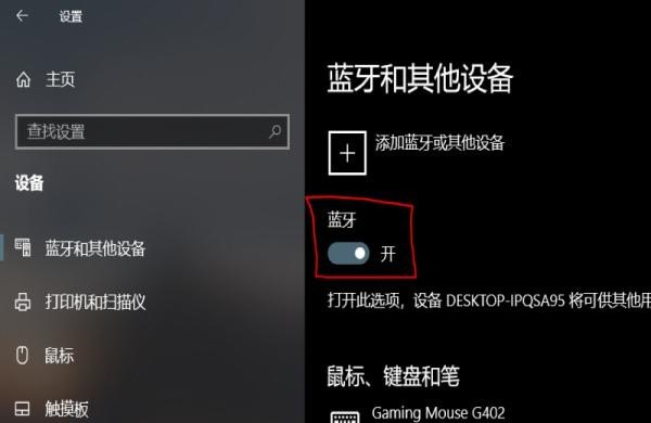 win10如何查看用户和组，Win10我的电脑在哪