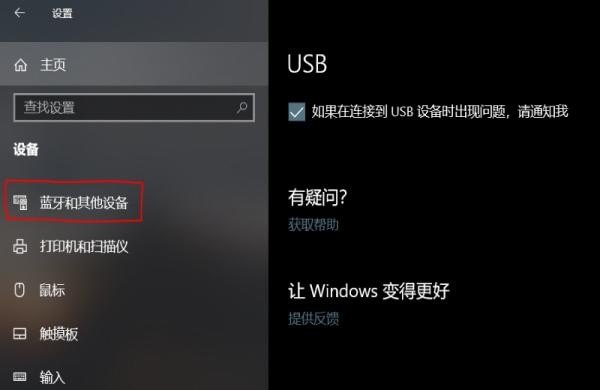 win10如何查看用户和组，Win10我的电脑在哪