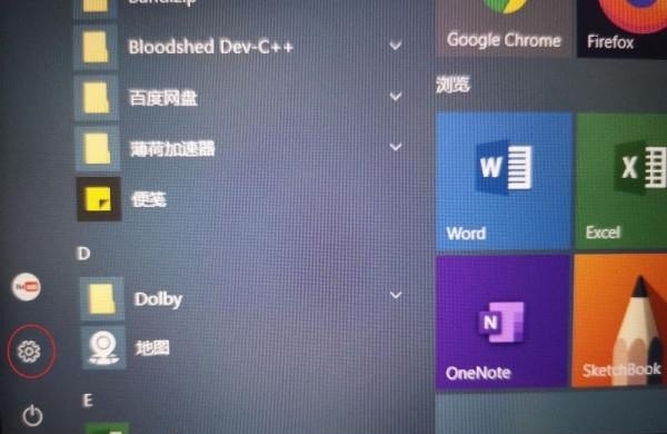 win10如何查看用户和组，Win10我的电脑在哪