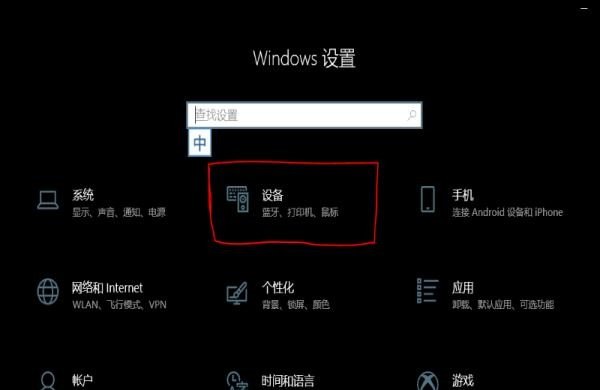 win10如何查看用户和组，Win10我的电脑在哪