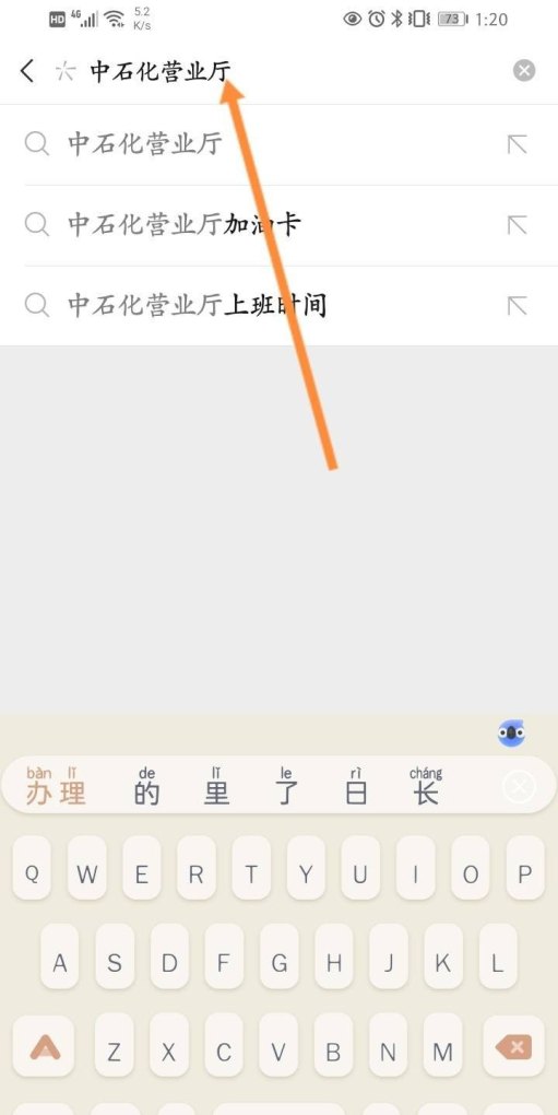 中石化加油卡怎么办理_中石油或者中石化油卡怎么开