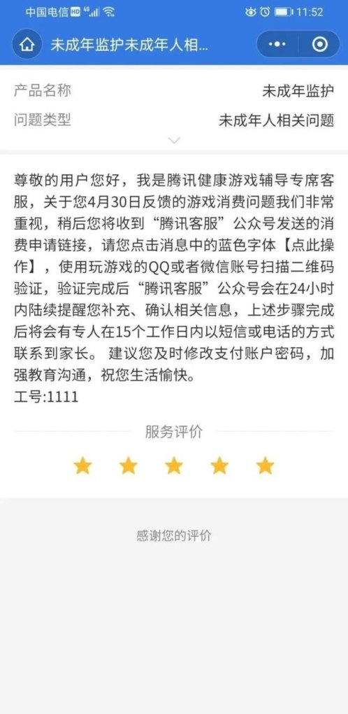 9岁男孩会玩CF吗,穿越火线儿童游戏 - 小牛游戏