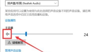 电脑自带喇叭没声音了怎么办_电脑扬声器静音了怎么恢复声音