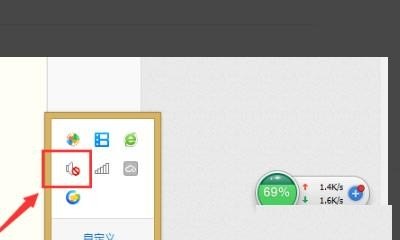 电脑怎么取消静音模式，电脑怎么取消静音