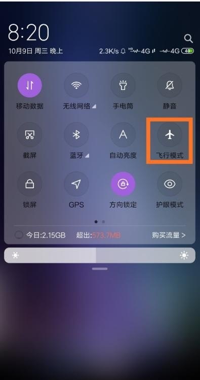 为什么我手机无线网打不开,手机打不开wifi怎么办