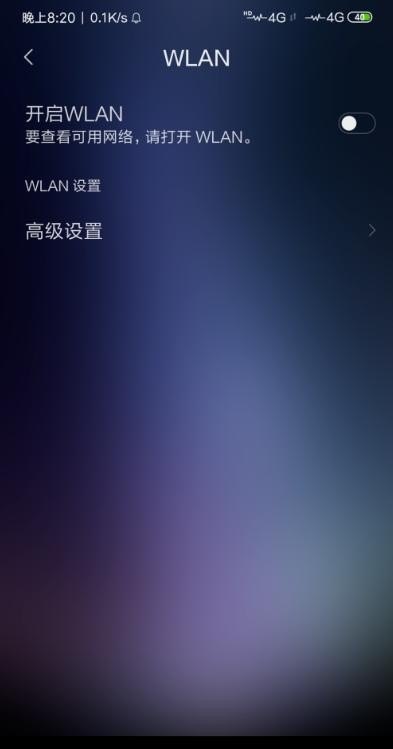 为什么我手机无线网打不开,手机打不开wifi怎么办