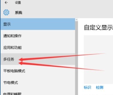 电脑分屏怎么操作_电脑桌面分屏模式怎么设置