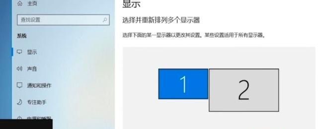 电脑分屏怎么操作_电脑桌面分屏模式怎么设置