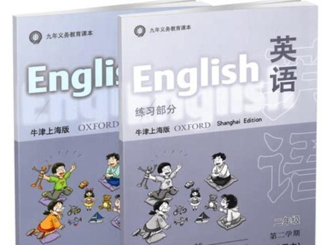 上海英语是什么版本,上海版小学二年级英语上册 - 宝贝英语