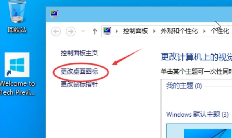 Win10我的电脑怎么找，windows10我的电脑