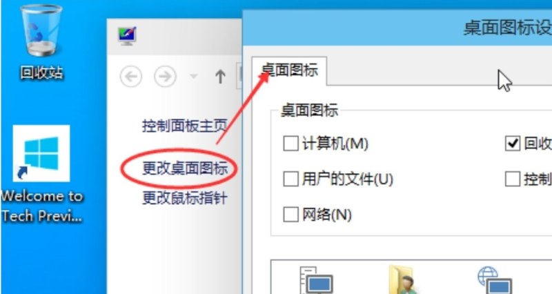 Win10我的电脑怎么找，windows10我的电脑