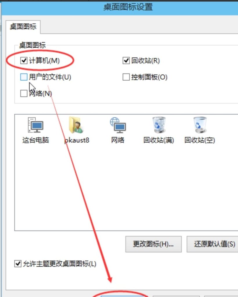 Win10我的电脑怎么找，windows10我的电脑