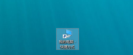 Win10我的电脑怎么找，windows10我的电脑