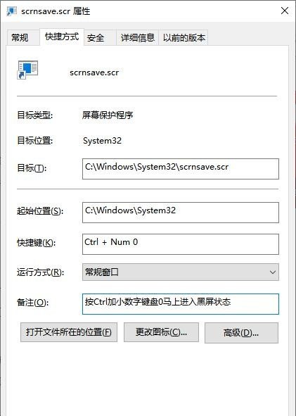 怎样设置电脑屏幕不自动黑屏_电脑屏幕一段时间不用黑屏怎么按亮