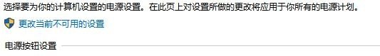 怎样设置电脑屏幕不自动黑屏_电脑屏幕一段时间不用黑屏怎么按亮