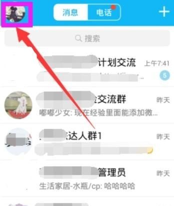 原神妖刀适合谁，原神妖刀培养攻略 - 小牛游戏