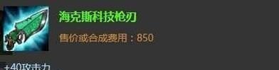 LOL无限火力劫怎么出装_瓦罗兰特无限火力怎么开 - 小牛游戏