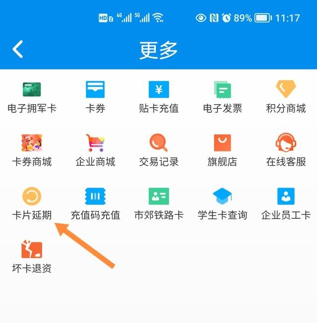 眼睛发黄 小便发黄 眼白黄怎么办