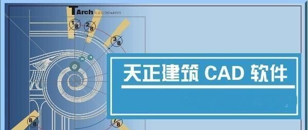 什么是CAD，电脑cad是什么