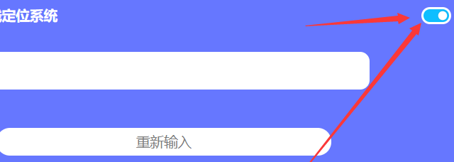 知道手机号码如何定位_手机如何定位追踪