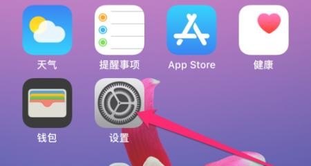 苹果电脑怎么连热点_iphone怎么给电脑连热点