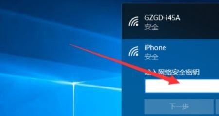 苹果电脑怎么连热点_iphone怎么给电脑连热点