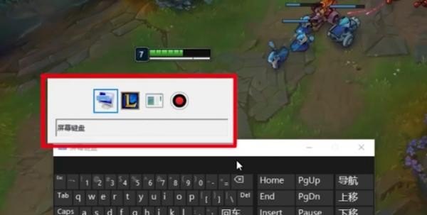 英雄联盟电脑怎么放大屏幕，英雄联盟电脑桌面