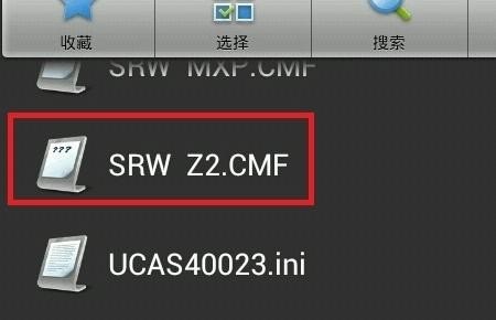 金拇指手机 日期怎么调整_口袋妖怪究极绿宝石4b手机金手指怎么触发