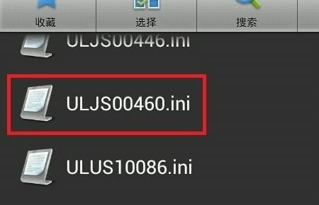 金拇指手机 日期怎么调整_口袋妖怪究极绿宝石4b手机金手指怎么触发