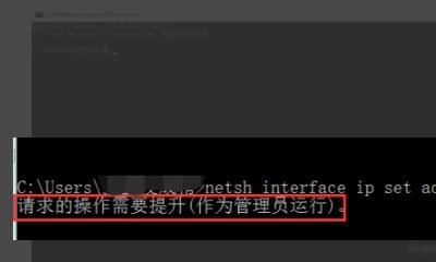 电脑换不了ip，修改不了什么原因啊_电脑不能上网ip地址应该怎么设置