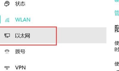 电脑换不了ip，修改不了什么原因啊_电脑不能上网ip地址应该怎么设置