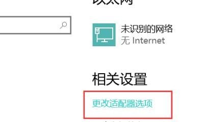 电脑换不了ip，修改不了什么原因啊_电脑不能上网ip地址应该怎么设置