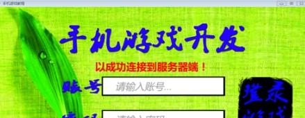 如何在手机上创建一款游戏_如何在手机上创建一款游戏