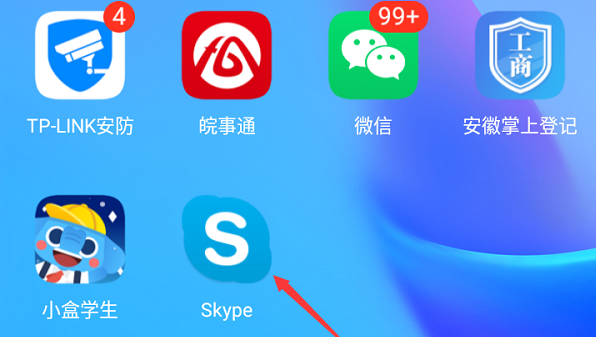 华为手机怎样使用skype_skype安卓手机版怎么打开